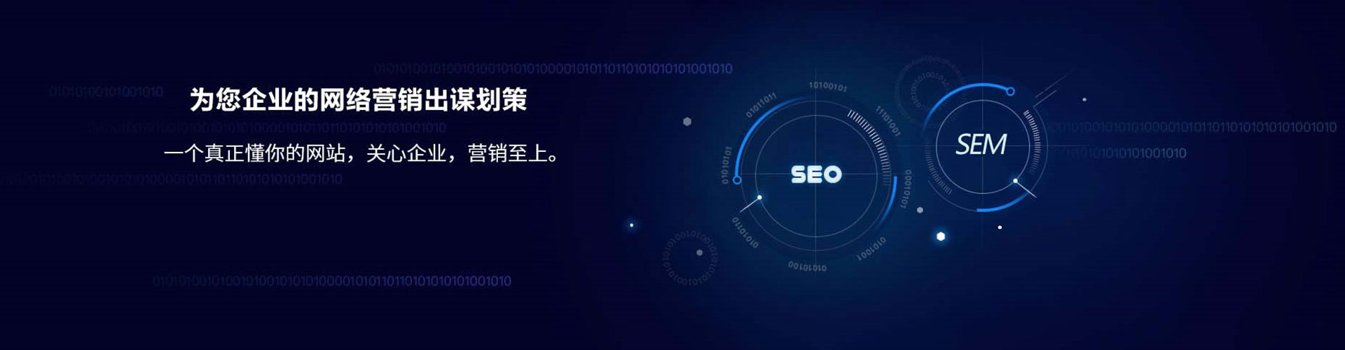 泗洪百度广告竞价